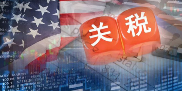 重磅！美國取消東亞四國光伏組件進(jìn)口關(guān)稅