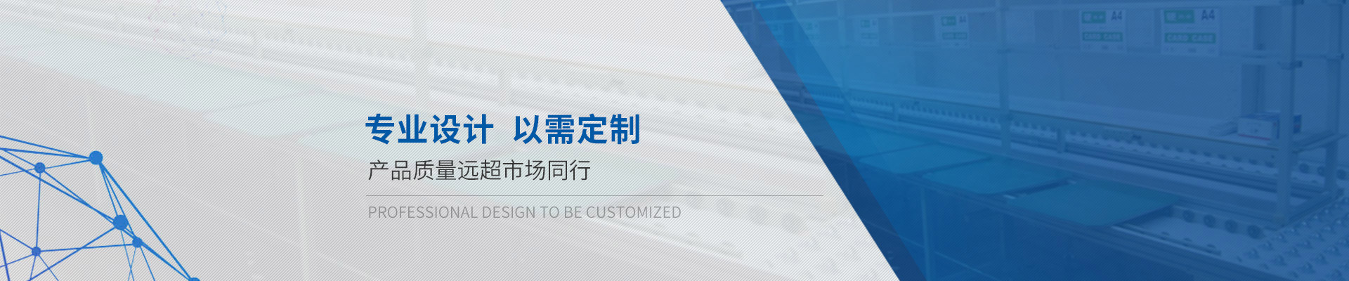 鴻發(fā)鋁型材工作臺專(zhuān)業(yè)設計，以需定制